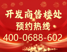 以刚需预算就能实现“江景梦”；错误谬